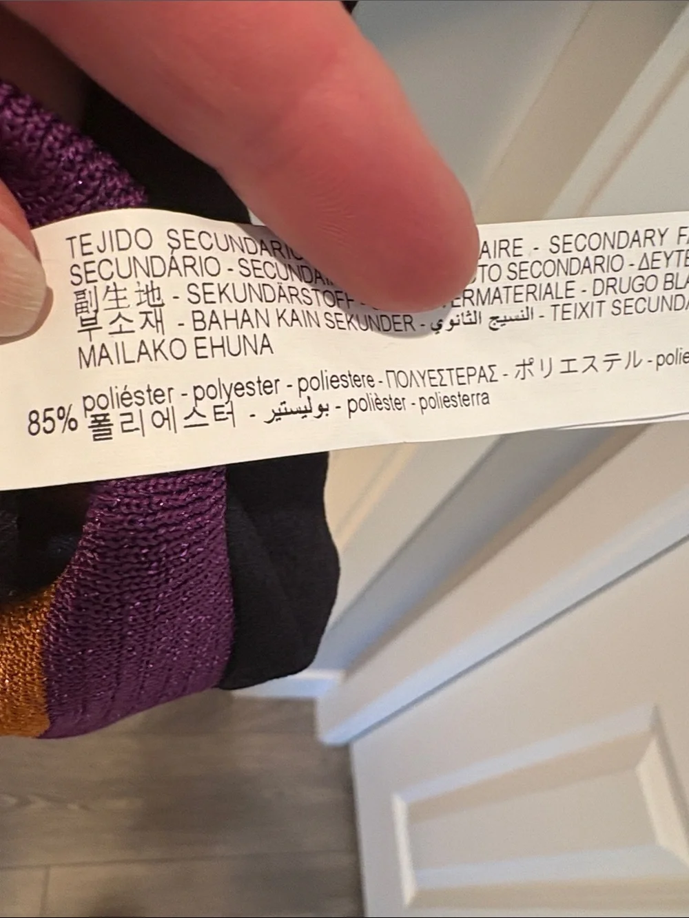 Zara Navy V-Neck Sweater Vest with Purple and Orange metallic stripe trim - Picture 8 of 9